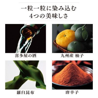 【冷蔵配送】やまやのうちのめんたい切子750g(150g×5個セット)(大野城市)【配送不可地域：離島】【1729773】