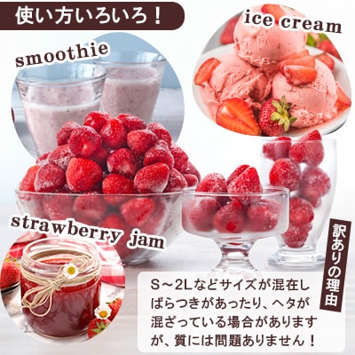 【名物セット】「やまや熟成無着色切子(訳あり 1kg)&冷凍あまおう(1kg)」【複数個口で配送】【配送不可地域：離島】【4014728】