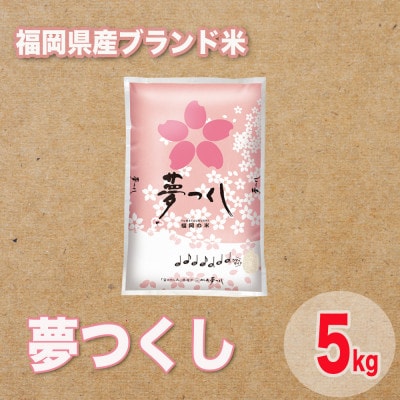 åå€èŸåæå€ªåãšçŠå²¡çç£ç±³ã倢ã€ããããåèš6kgãè€æ°åå£ã§é
éããé
éäžå¯å°åïŒé¢å³¶ãã4071642ã