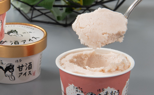 博多甘酒アイスたぬきの振る舞い　プレーン85ml、あまおう85ml、八女抹茶85ml　各4個【配送不可地域：離島】【1119020】