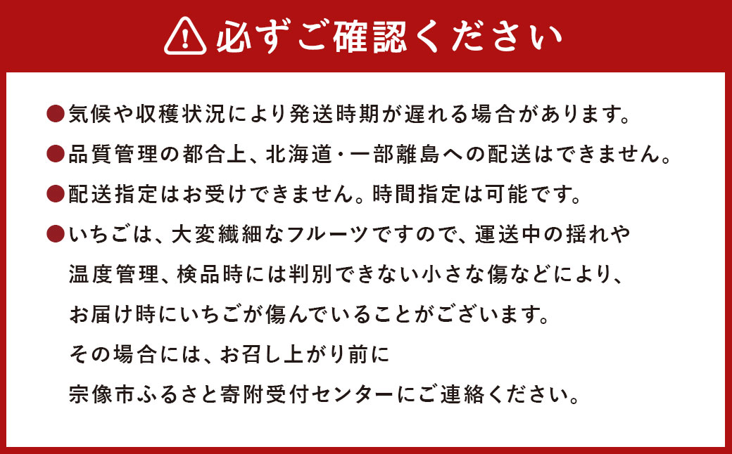 【定期便／3ヶ月連続お届け】アフター保証 大人気のあまおう 280g×4パック 計3回 総量3.36kg 3ヶ月定期便 福岡県産いちご【JAほたるの里】_HB0032