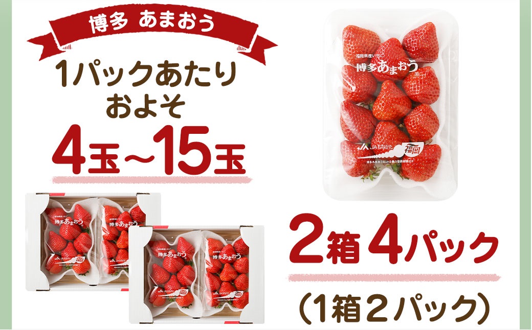 【定期便／3ヶ月連続お届け】アフター保証 大人気のあまおう 280g×4パック 計3回 総量3.36kg 3ヶ月定期便 福岡県産いちご【JAほたるの里】_HB0032