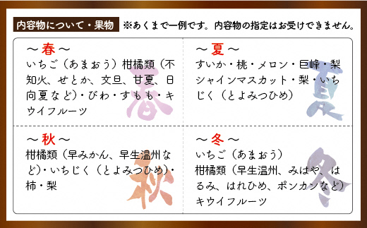 【定期便／年12回／毎月お届け】むなかた旬のお任せセット(野菜・フルーツ・お米／9～11品)【ほたるの里】_HB0029