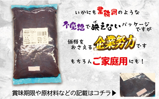 冷凍「博多あまおうピューレ」1kg×2袋【JAほたるの里】_HA1045