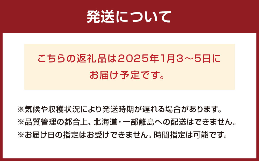 【数量限定】1月3日～5日発送「博多あまおう」約280g×4パック 計1.12kg【ほたるの里】_HA0662