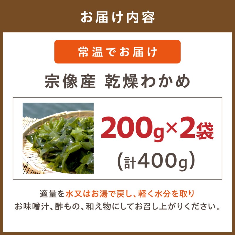 å®åç£ ä¹Ÿç¥ã«ããããã 200gÃ2è¢ïŒèš400gïŒãéã®é§
ããªããã_HA0447