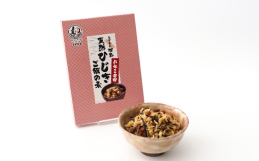 【道の駅むなかた】むなかた地島 天然ひじきご飯の素（6袋）_HA0773