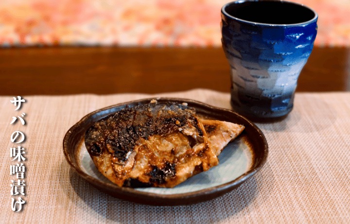 【道の駅むなかた】鐘崎漁師のおふくろの味 干物セット 6袋_HA1820