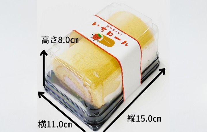 博多あまおうロールケーキ「いちロール」3個セット【道の駅むなかた】_HA1831
