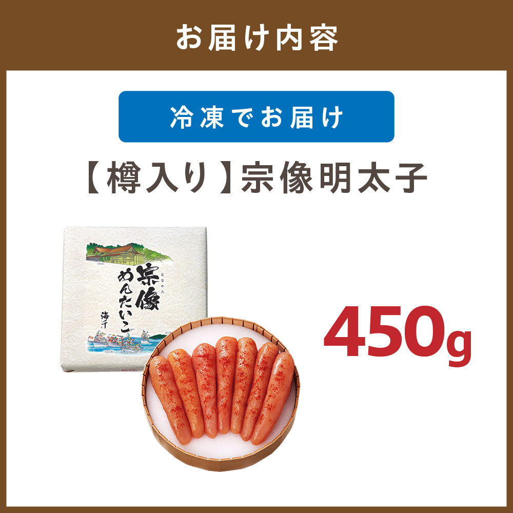 蝨ー蜈邏譚舌↓縺薙□繧上▲縺溘先ィス蜈・繧翫代悟ョ怜ワ譏主、ェ蟄舌搾シ450gシ峨先オキ蜊縲狙HA0254