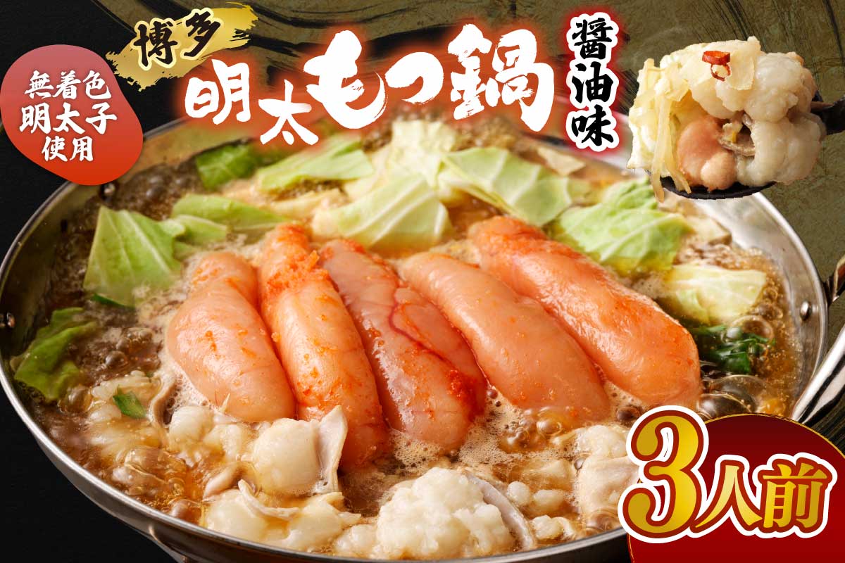 ããå®¶åºçšãåå€æå€ª ãã€é 3人å ç¡çè²èŸåæå€ªå 300gãæµ·åã_HA0652