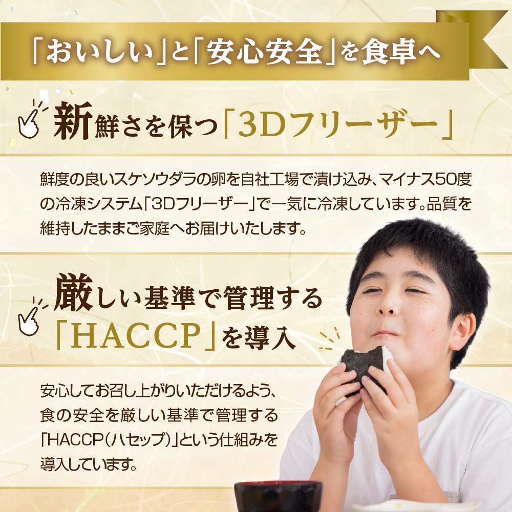 【数量限定】無着色辛子明太子「選」600g×2箱セット（中切れタイプ）【海千】_HA0940