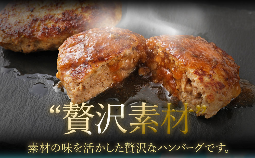 博多和牛 たっぷり ハンバーグ 140g×10個入り 計1.4kg ジャポネソース付き【伊豆丸商店】_HA0235