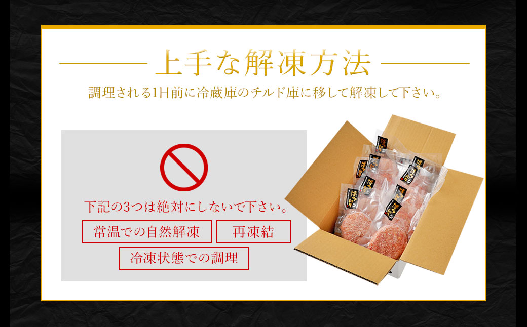 博多和牛 たっぷり ハンバーグ 140g×10個入り 計1.4kg ジャポネソース付き【伊豆丸商店】_HA0235