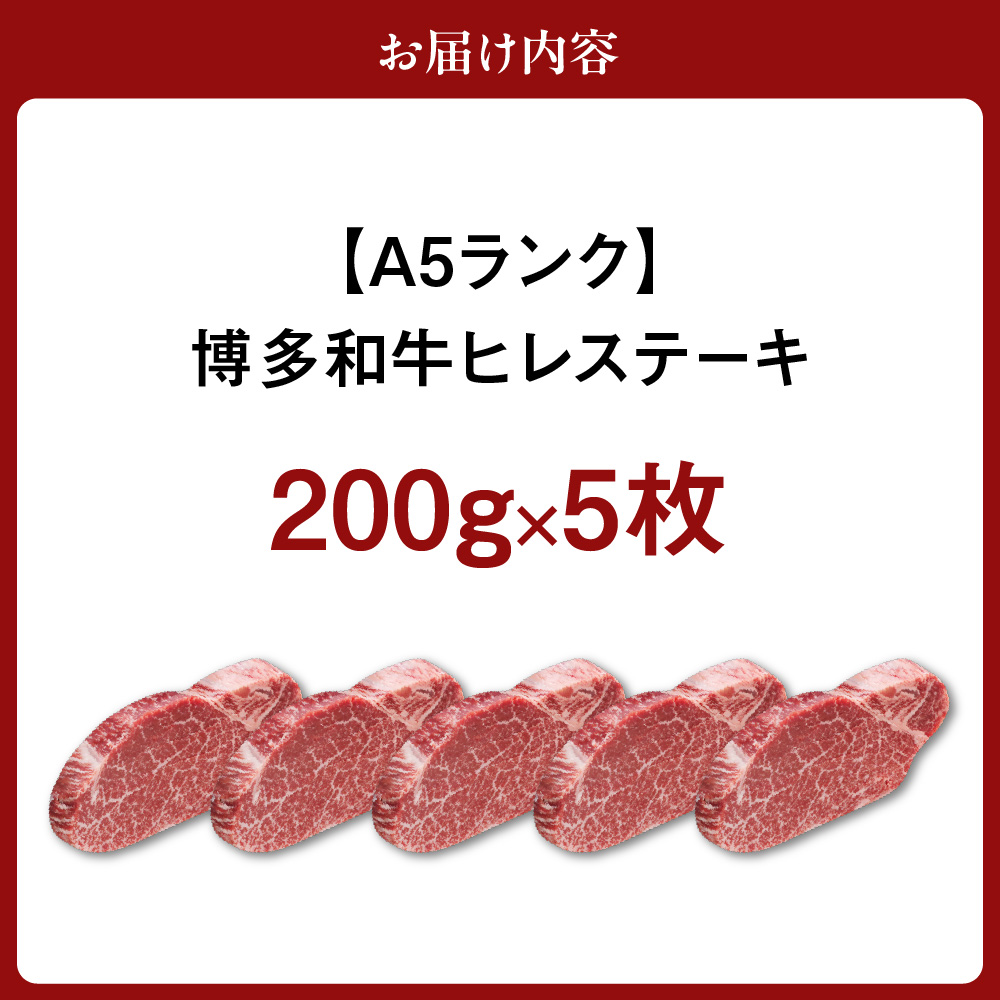 ãA5ã©ã³ã¯ãåå€åçãã¬ã¹ããŒã200gÃ5æ(ãžã£ãããœãŒã¹ä»ã)ãäŒè±äžžååºã_HA0183