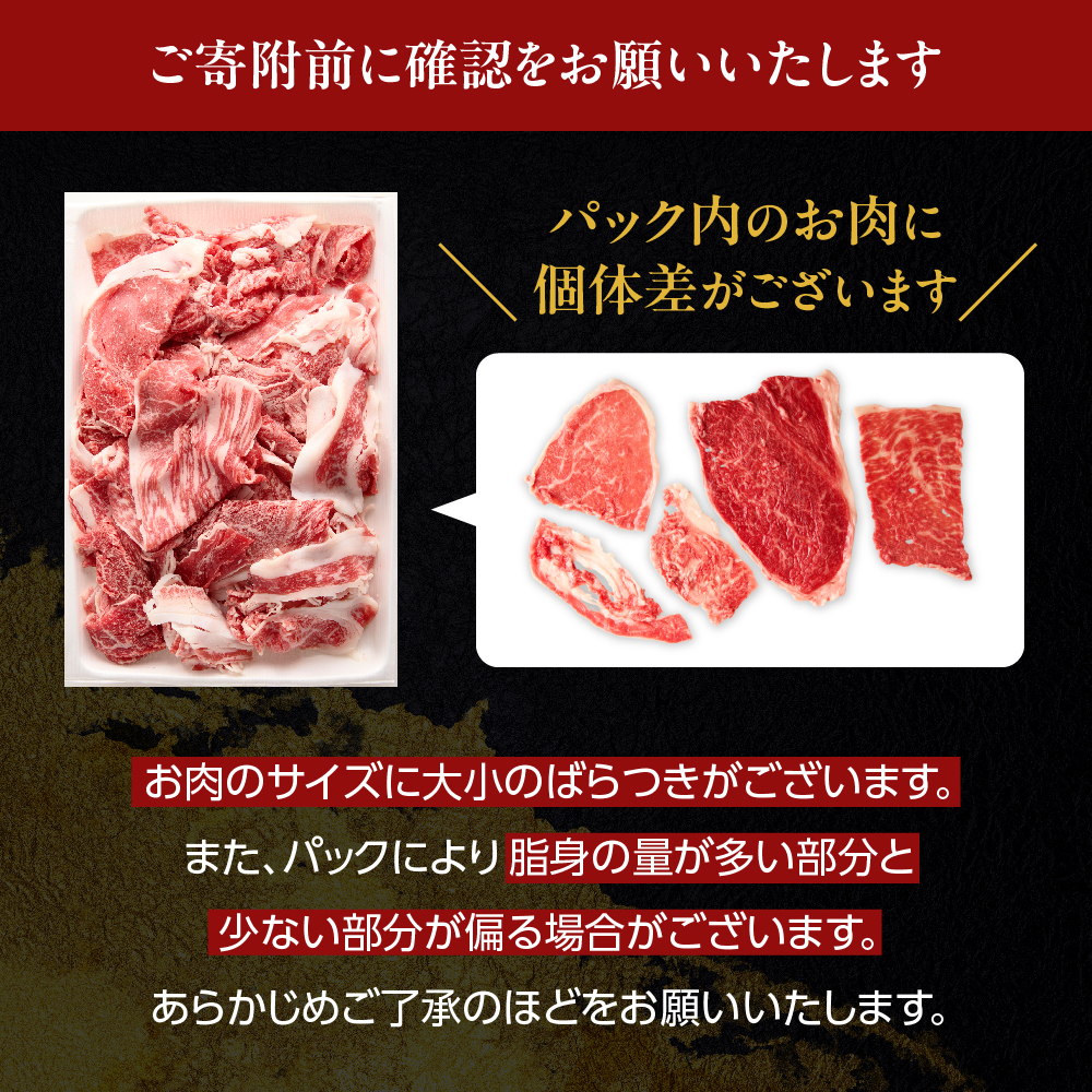 黒毛和牛 (博多和牛)  切り落とし 計1.6kg(400g×4パック)【伊豆丸商店】_HA0209
