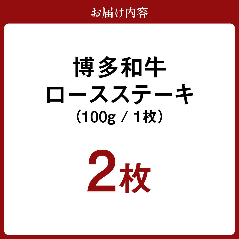 鮟呈ッ帛柱迚 (蜊壼、壼柱迚) 繝ュ繝シ繧ケ繧ケ繝繝シ繧ュ 100gテ2譫壹蝉シ願ア荳ク蝠蠎励狙HA0221