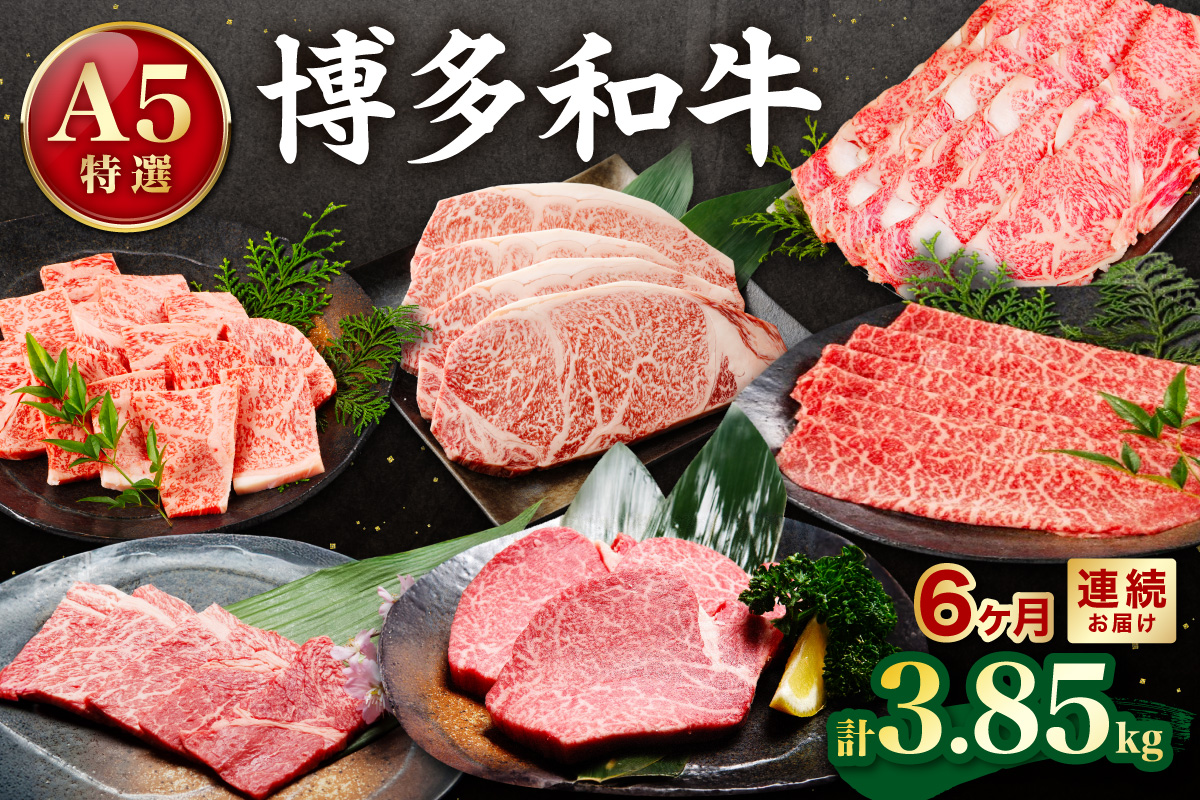 ãå®æäŸ¿ïŒå¹Ž6åïŒæ¯æãå±ããA5ç¹éžåå€åçããã ããã®6åãæ¥œãã¿ã³ãŒã¹ïŒãµãŒãã€ã³ã¹ããŒãã»ãã¬ã¹ããŒã/ããã¶ããã¶ã»ããçŒã/çŒèïŒãäŒè±äžžååºã_HB0036