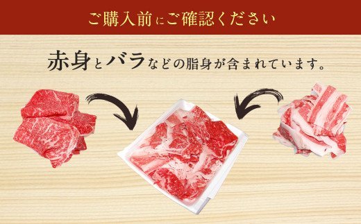 物価高に負けない　博多和牛切り落とし1.2kg(400g×3パック)ジャポネソース付き【伊豆丸商店】_HA1353