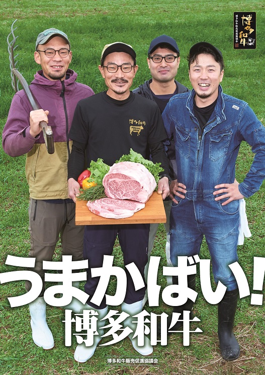  博多和牛サーロインステーキ 200g×3枚（ジャポネソース付）【伊豆丸商店】_HA0186