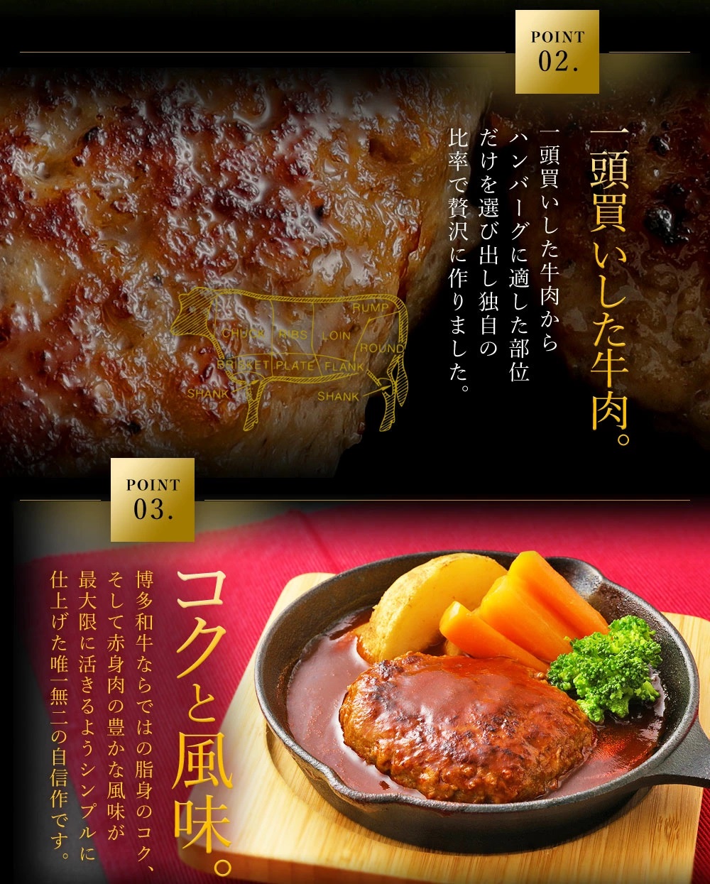 博多和牛たっぷりハンバーグ140g×8個入り ジャポネソース付き【伊豆丸商店】_HA0491