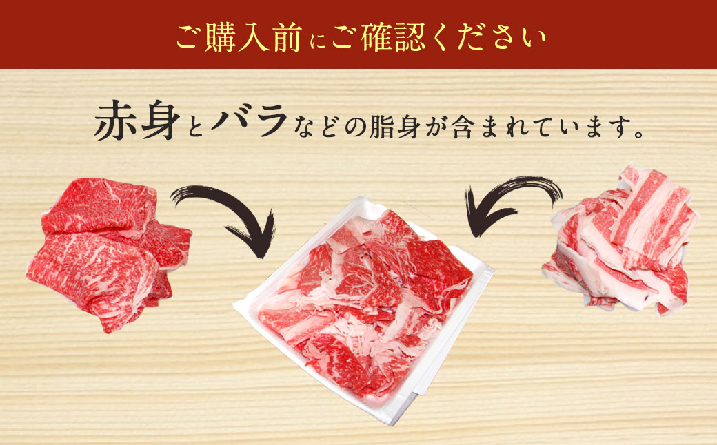 博多和牛切り落とし1.0kg(200g×5パック）【伊豆丸商店】_HA1511