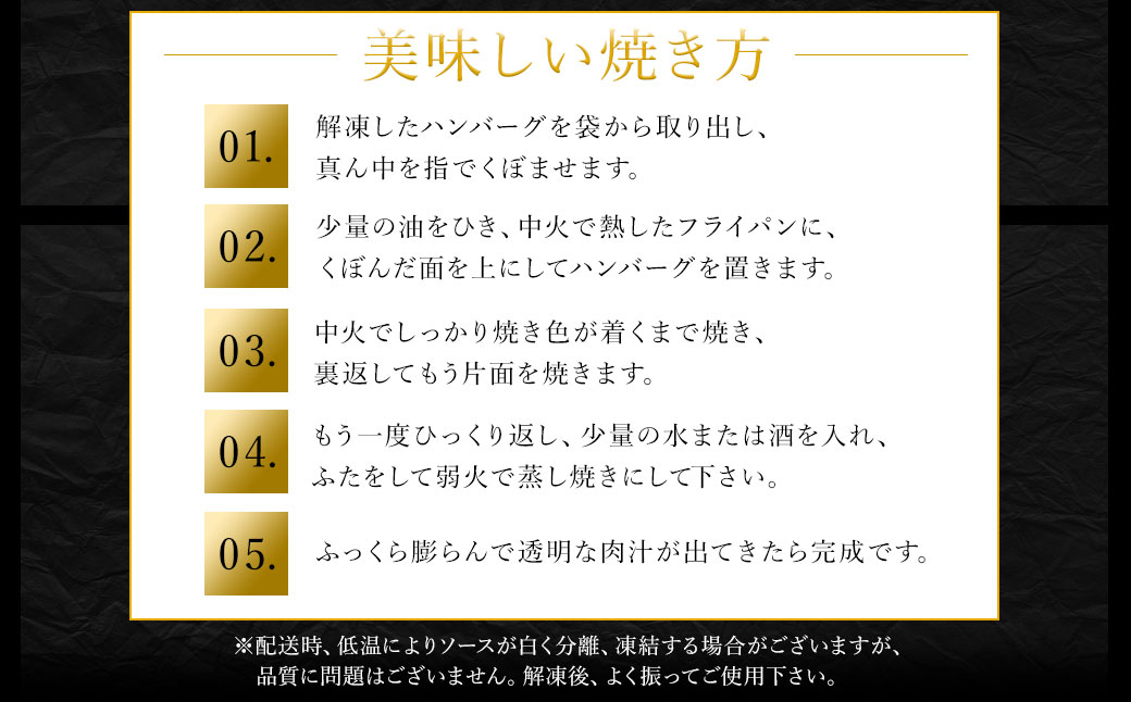 【無添加】博多和牛100%ハンバーグ130g×8個(ジャポネソース付)【伊豆丸商店】_HA0205