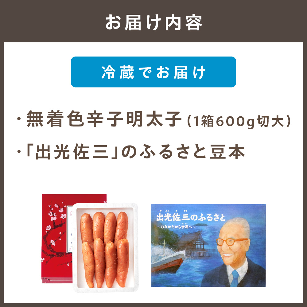縲蝉ク騾ア髢謎サ・蜀縺ォ逋コ騾√醍┌逹濶イ霎帛ュ先主、ェ蟄600g 蛻螟ァ(豬キ雉翫→蜻シ縺ー繧後◆逕キス「蜃コ蜈我ス蝉ク会ス」縺ョ縺オ繧九&縺ィ雎譛ャ莉倥″)縲舌≧繧∝ア九狙HA0879