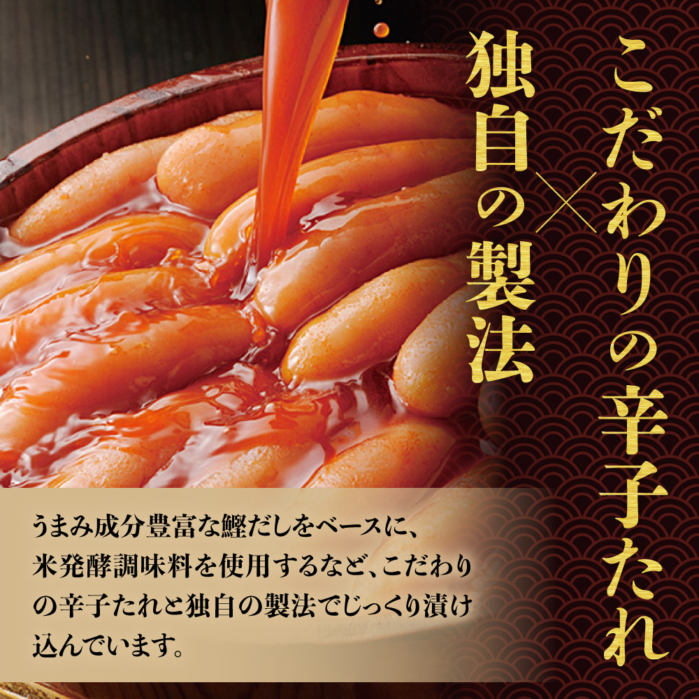 【一週間以内に発送】無着色辛子明太子450g樽入り×2箱(モンドセレクション受賞品)【うめ屋】_HA0026