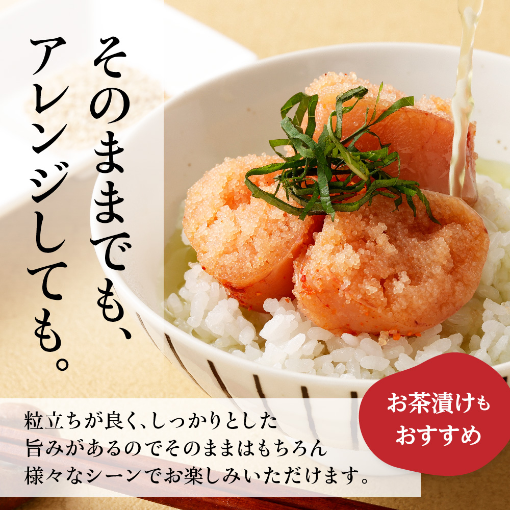 【一週間以内に発送】無着色辛子明太子450g樽入り×2箱(モンドセレクション受賞品)【うめ屋】_HA0026