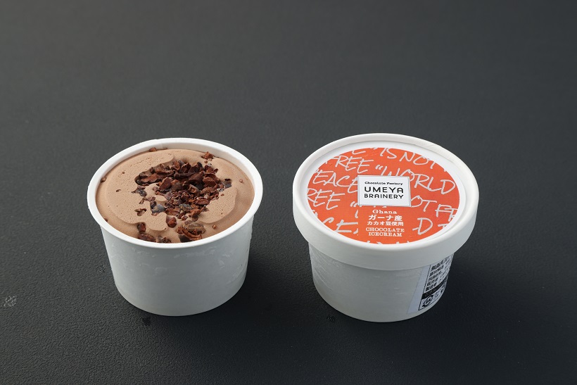 ãäžé±é以å
ã«çºéãBean to Bar Icecream (ç£å°å¥ãã§ã³ã¬ãŒãã¢ã€ã¹ ïŒåå
¥ã)ãïŒïŒ¥ïŒ¹ïŒ¡ïŒ¢ïŒ²ïŒ¡ïŒ©ïŒ®ïŒ¥ïŒ²ïŒ¹ã_HA0583