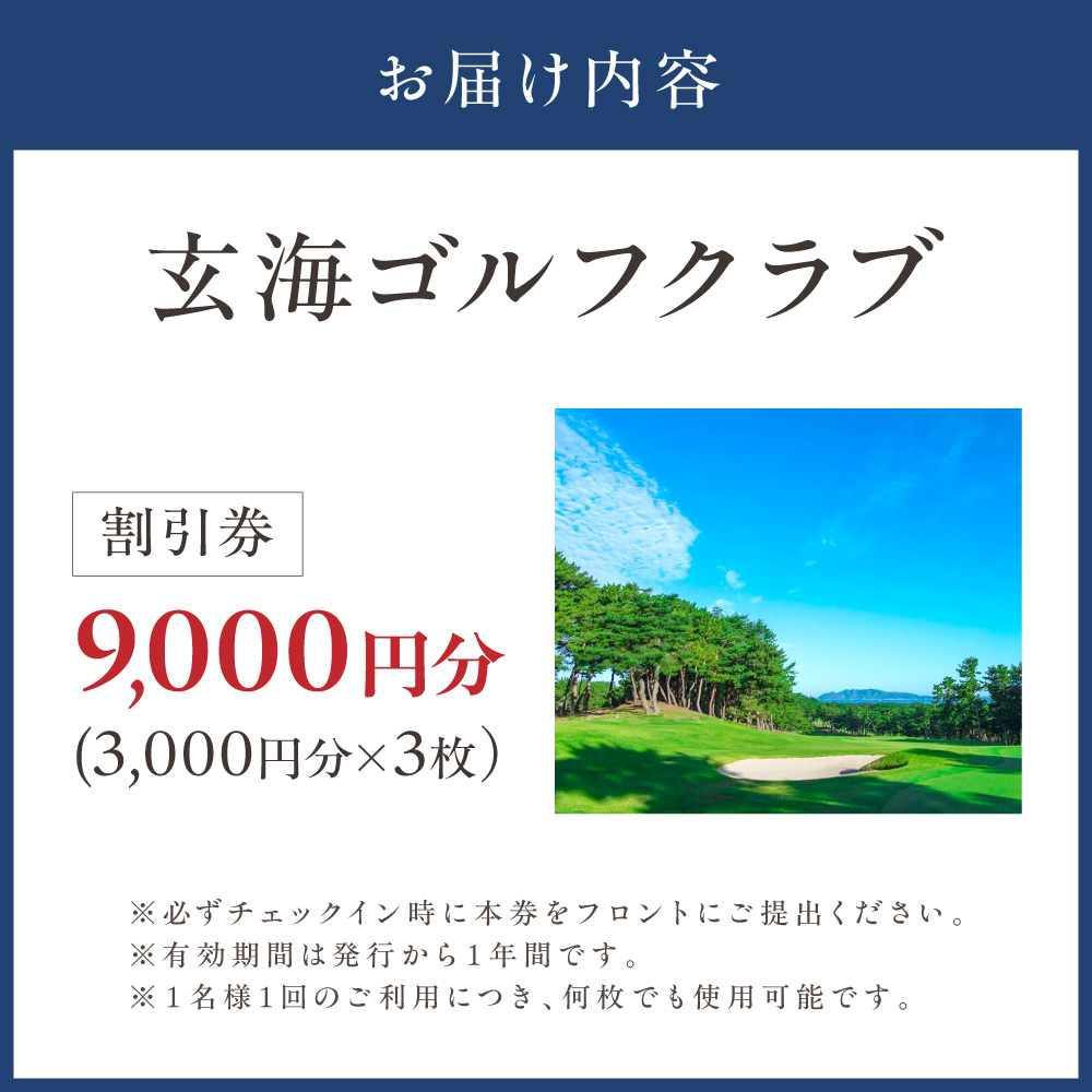 çæµ·ãŽã«ãã¯ã©ãå²åŒåžïŒ3,000ååÃ3æïŒãçæµ·ãŽã«ãã¯ã©ãã_HA2060