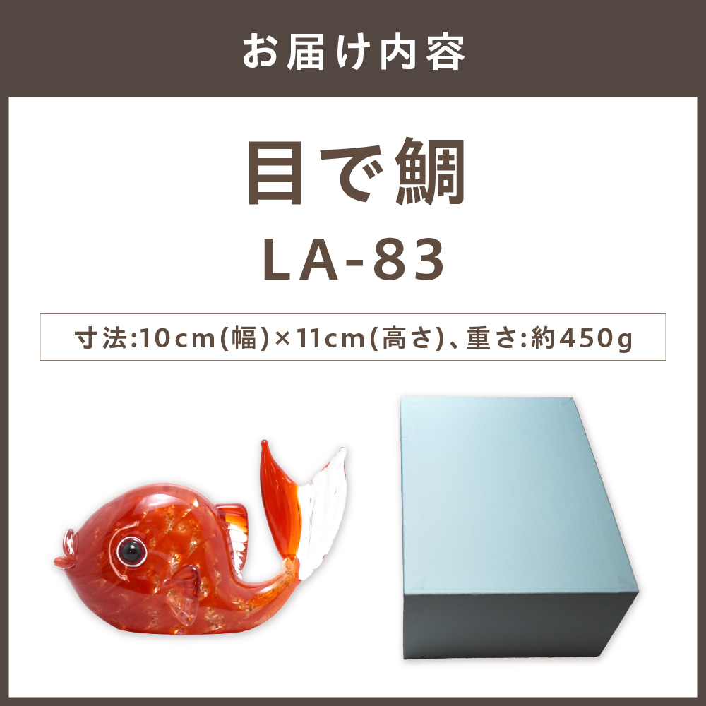 逶ョ縺ァ魃帙LA-83縲千イ句キ・謌ソ 縲狙HA1162