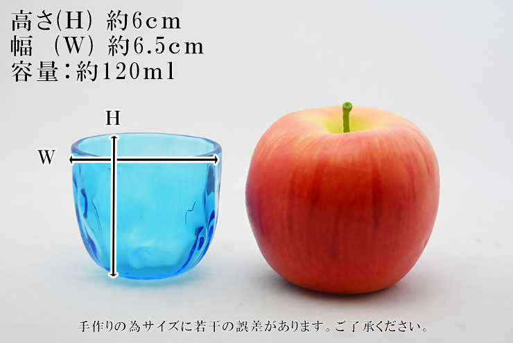 金の岬天色(かねのみさきあお)ぐい呑み　NM-10A【粋工房】_HA1223