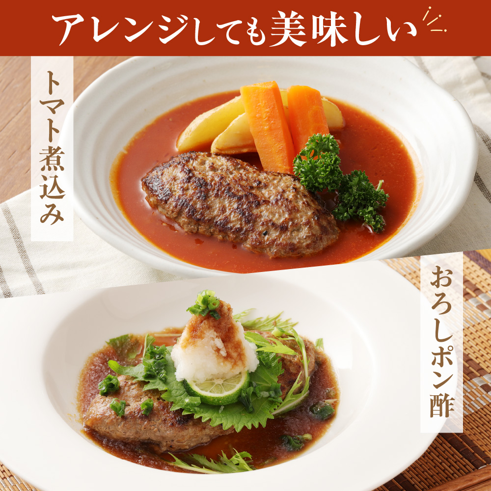 【定期便／年6回／偶数月お届け】むなかた牛ハンバーグ6個セット6回定期便【道の駅むなかた】_HB0038