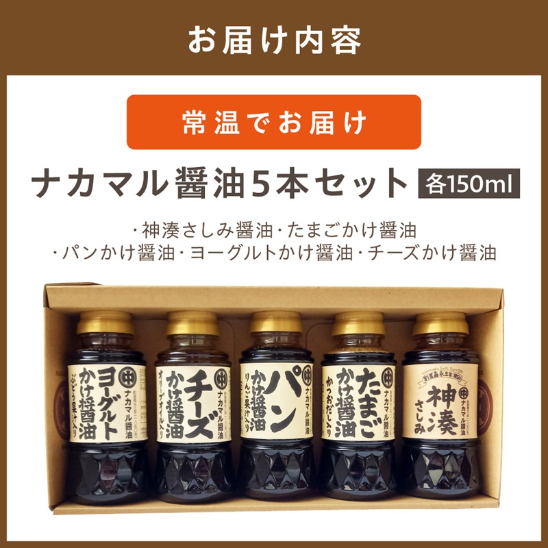 繝翫き繝槭Ν驢、豐ケ150mlテ5譛ャ繧サ繝繝医舌リ繧ォ繝槭Ν驢、豐ケ縲狙HA0112