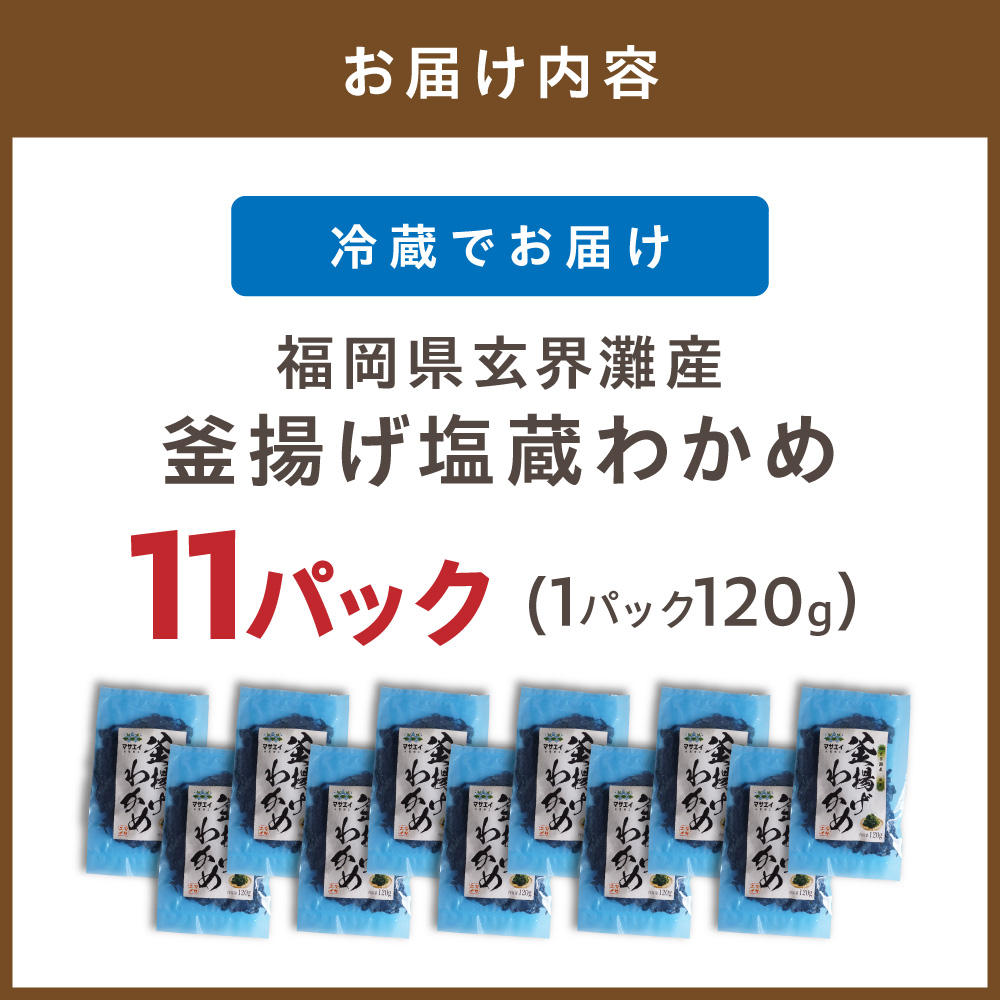 遖丞イ。逵檎私逡檎§逕」縲驥懈恕縺貞。ゥ阡オ繧上°繧シ120gテ11繝代ャ繧ッシ峨舌槭し繧ィ繧、縲狙HA0909