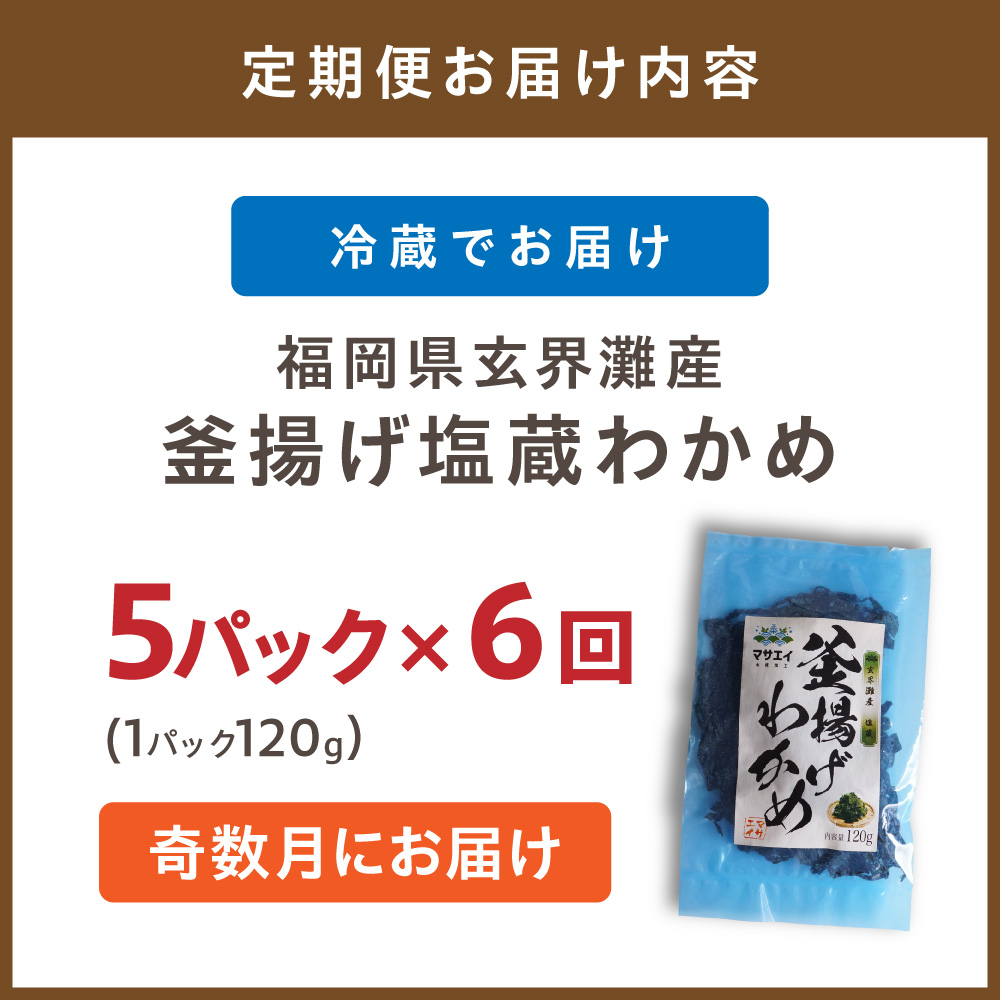 縲仙ョ壽悄萓ソ/蟷エシ門屓/螂謨ー譛医♀螻翫¢縲鷹懈恕縺貞。ゥ阡オ繧上°繧シ120gテ5繝代ャ繧ッシ峨舌槭し繧ィ繧、豌エ逕」蜉蟾・縲狙HB0097