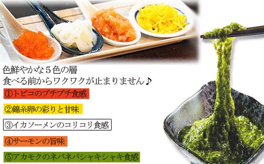 海女漁師考案！ ねばねば海鮮丼 「缶べぇ」（180g×2本）【マサエイ水産】_HA1471