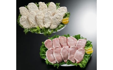 三元豚食べ比べセット（計2kg）【丸徳】_HA0387|JALふるさと納税|JALの ...