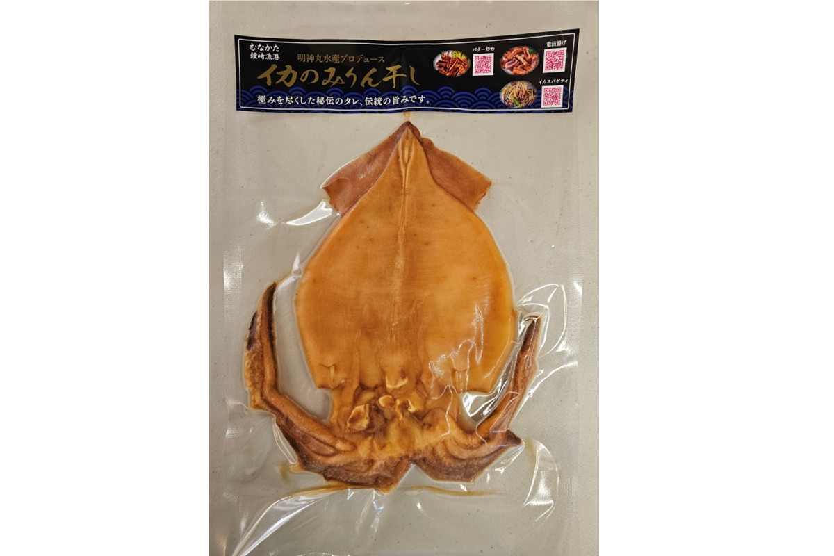 宗像の海の幸！イカのみりん干し3枚セット(1枚あたり:150g前後)_HA1782