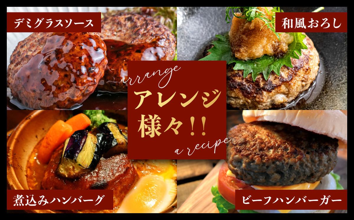 黒毛和牛100％ハンバーグ(約130g×7Pセット)【魚住商店】_HA1521