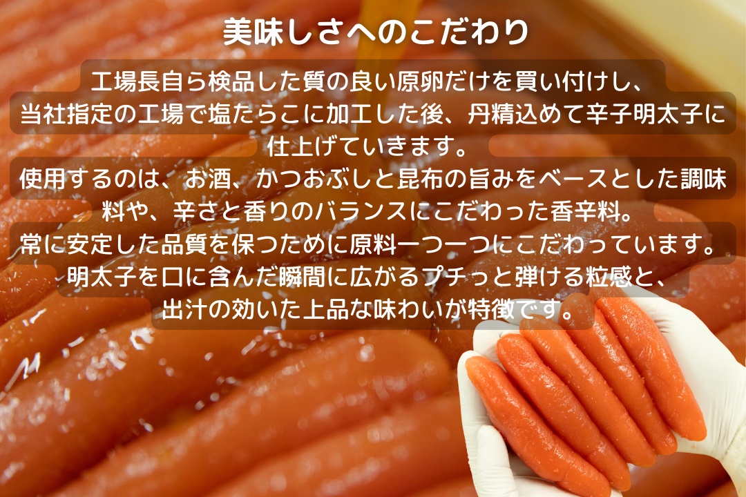 食卓応援　いか明太・いわし明太子セット【ちかえフーズ】_HA1662