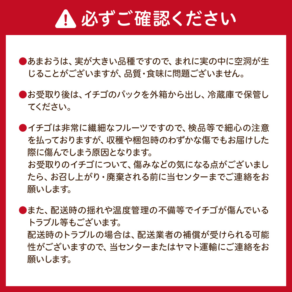 【アフター保証】大粒セレクト！大人気のあまおう 280g×4パック【2026年1月～2月上旬お届け】【JAほたるの里】 _HA0274