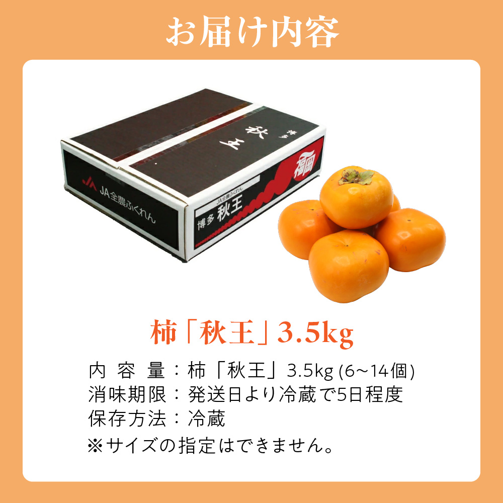 ã2026幎åç©«å å
è¡äºçŽ!ãçŠå²¡çãã©ã³ããé«çŽæ¿ãç§çã3.5kgãJAã»ããã®éã_HA1352