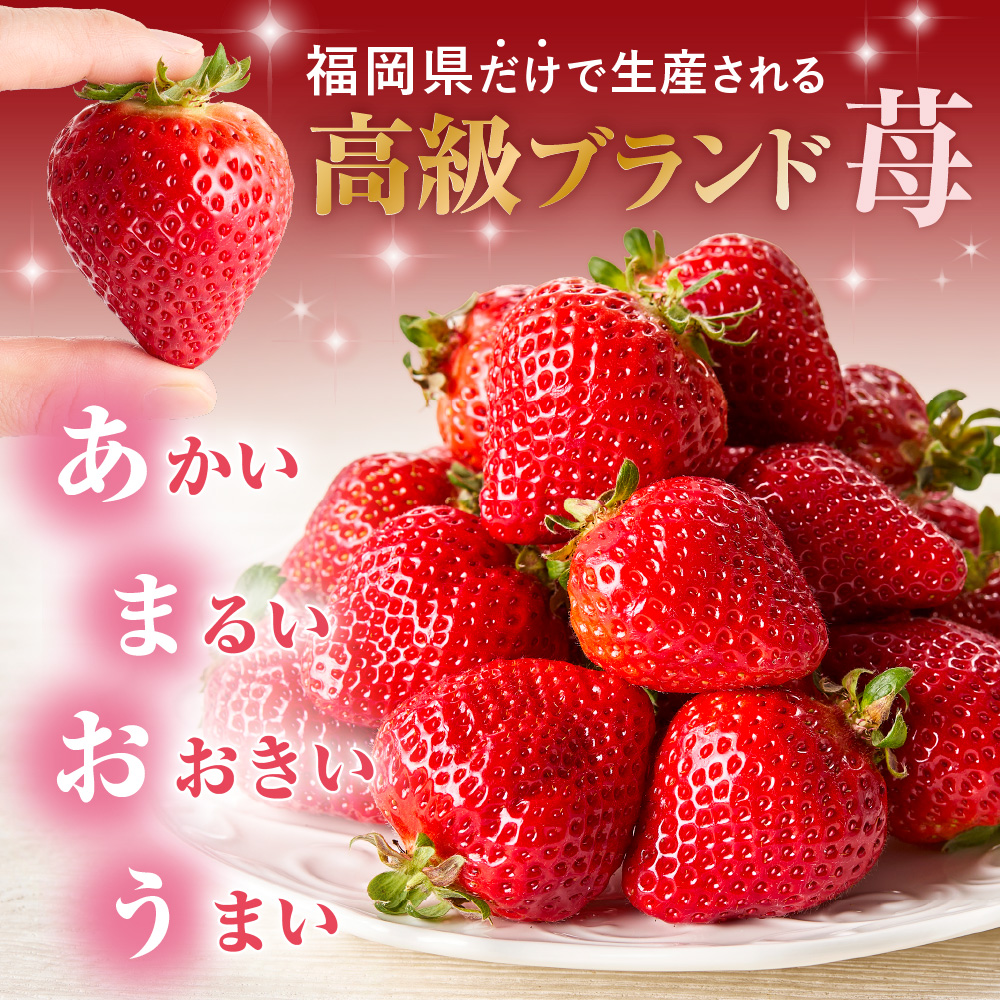 オーガニックあまおう「いせいちご」2パック(280g×2)【伊世いちご畑】_HA1116