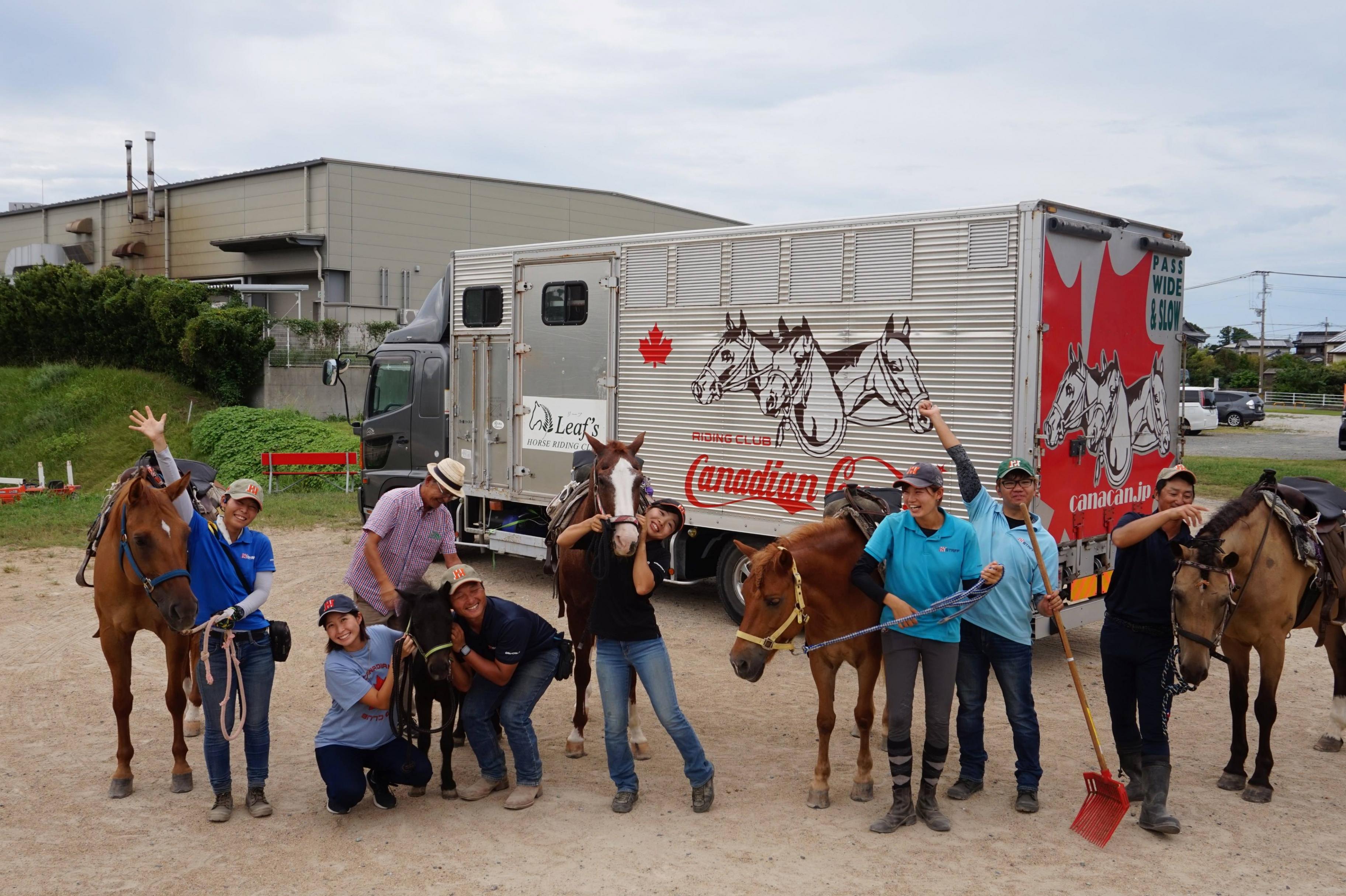 ä¹éЬäœéšãã±ãã é¢å³¶ 倧島ã³ãŒã¹ ãã«ããã£ã¢ã³ãã£ã³ãä¹éЬã¯ã©ãã_HA1711