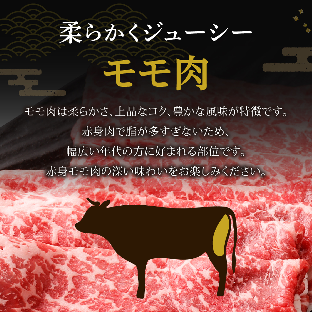 【A5ランク】黒毛和牛 (博多和牛) もも 赤身 しゃぶしゃぶ・すき焼き用600g(300g×2パック）【伊豆丸商店】_HA0175