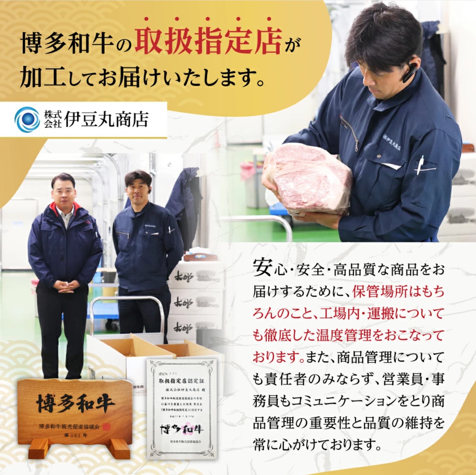 黒毛和牛 (博多和牛) 切り落とし 600g(200g×3パック）【伊豆丸商店】_HA1792