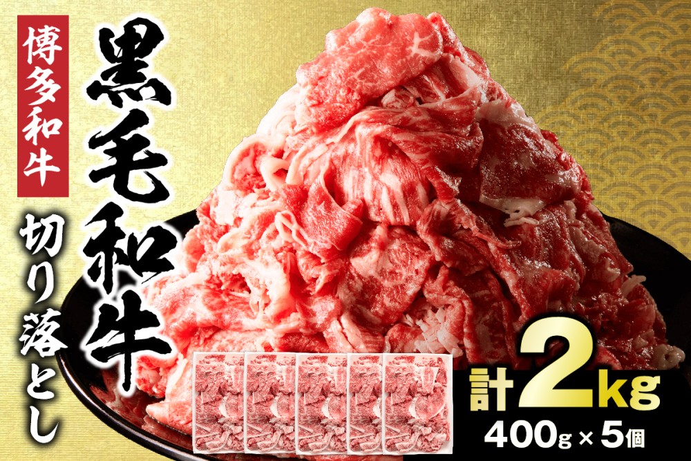 黿¯åç (åå€åç) åãèœãšã 2.0kg(400gÃ5ããã¯ïŒãäŒè±äžžååºã_HA1793